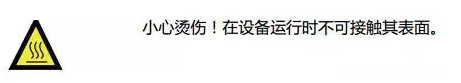 5KW以下超實(shí)用的家用光伏電站使用手冊(cè)來(lái)啦！