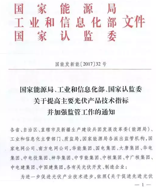 只比多晶高0.8%，衰減高達(dá)3%，單晶被指“高效”徒有虛名