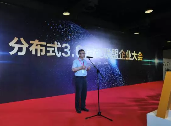 300W+高效優(yōu)質光伏組件引領，分布式3.0精英企業(yè)聯(lián)盟在滬成立