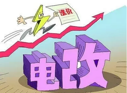 如何落實跨省跨區(qū)電網(wǎng)輸電價格改革工作？