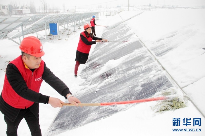 河南內(nèi)鄉(xiāng)：積雪嚴(yán)重致799個光伏扶貧電站不能正常發(fā)電