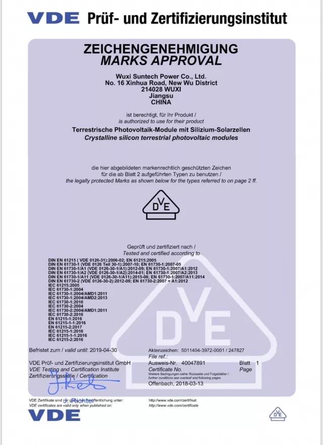 無(wú)錫尚德獲頒新標(biāo)準(zhǔn)IEC61215 2016&IEC61730 2016 VDE認(rèn)證證書(shū)