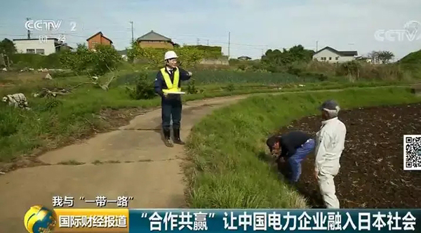 中國央企用光伏帶日本農(nóng)民致富！10倍租金盤活荒廢農(nóng)地