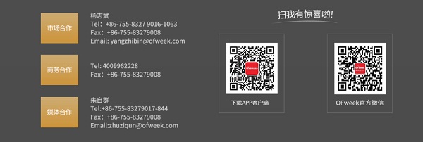 維科杯·OFweek2018中國高科技產(chǎn)業(yè)年度評選火熱進(jìn)行中！