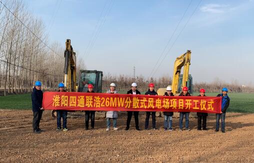 聯(lián)盛新能源進軍風電市場，新能源領域再譜新曲