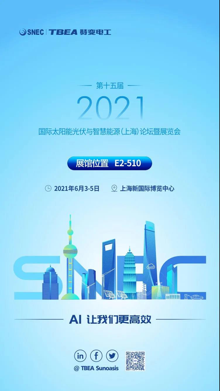 微信圖片_20210517154410