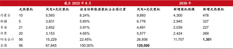 微信圖片_20221024112334