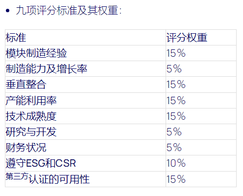 微信圖片_20240620144355