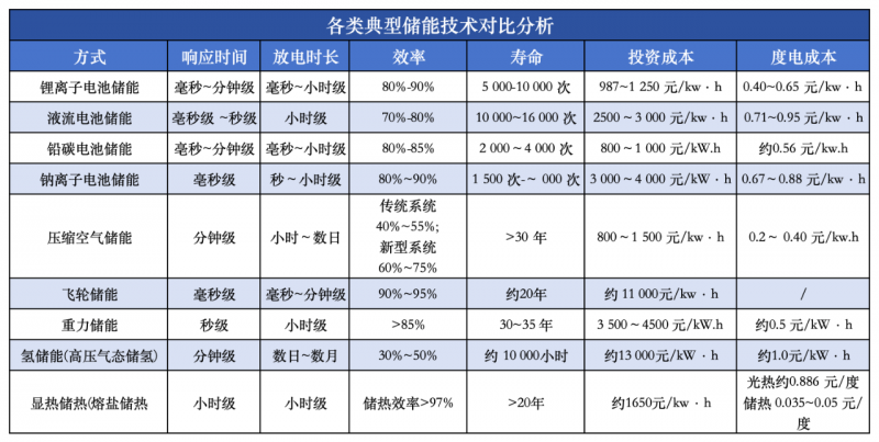 微信圖片_20240730092034