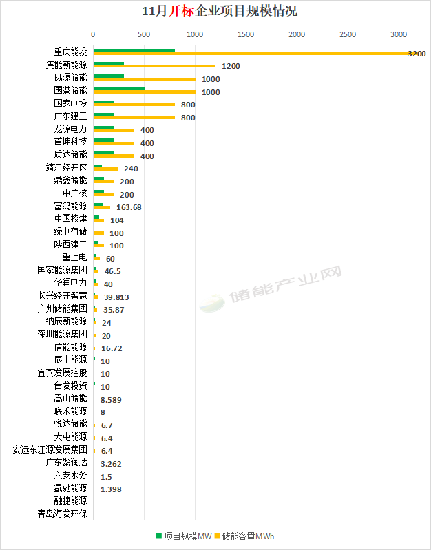 微信圖片_20241211111933